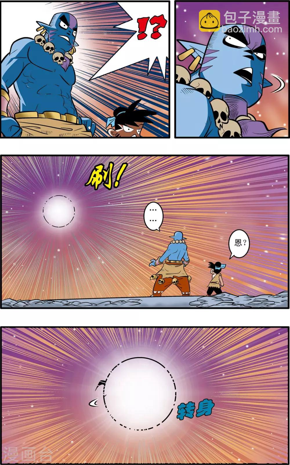 第45话13