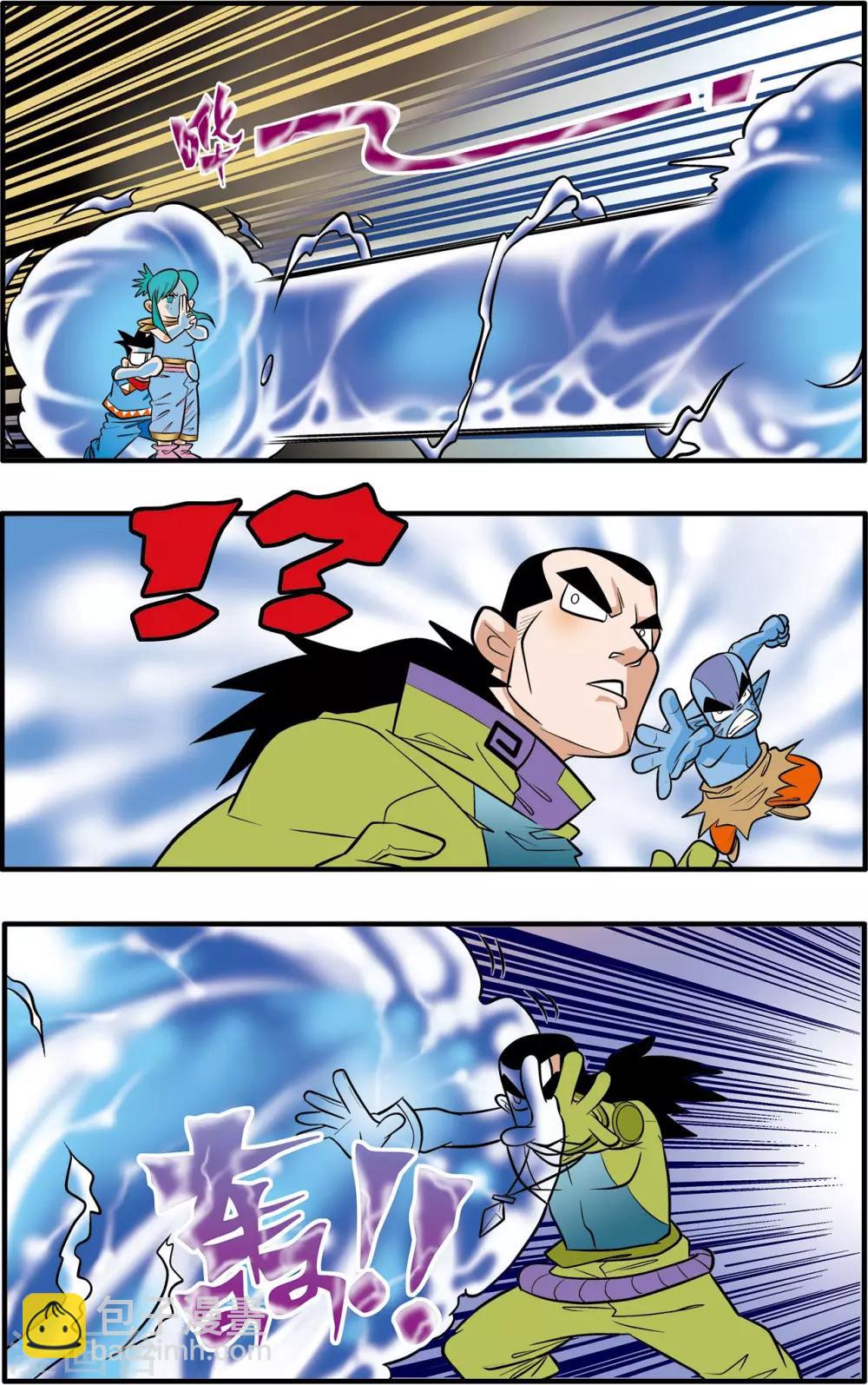 第45话3