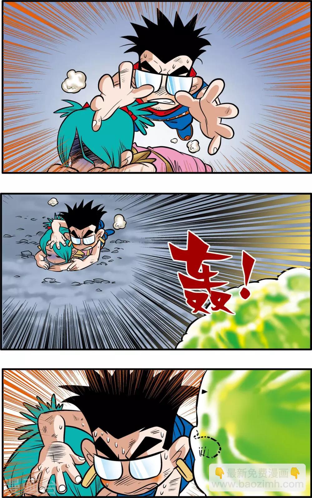 第45话9