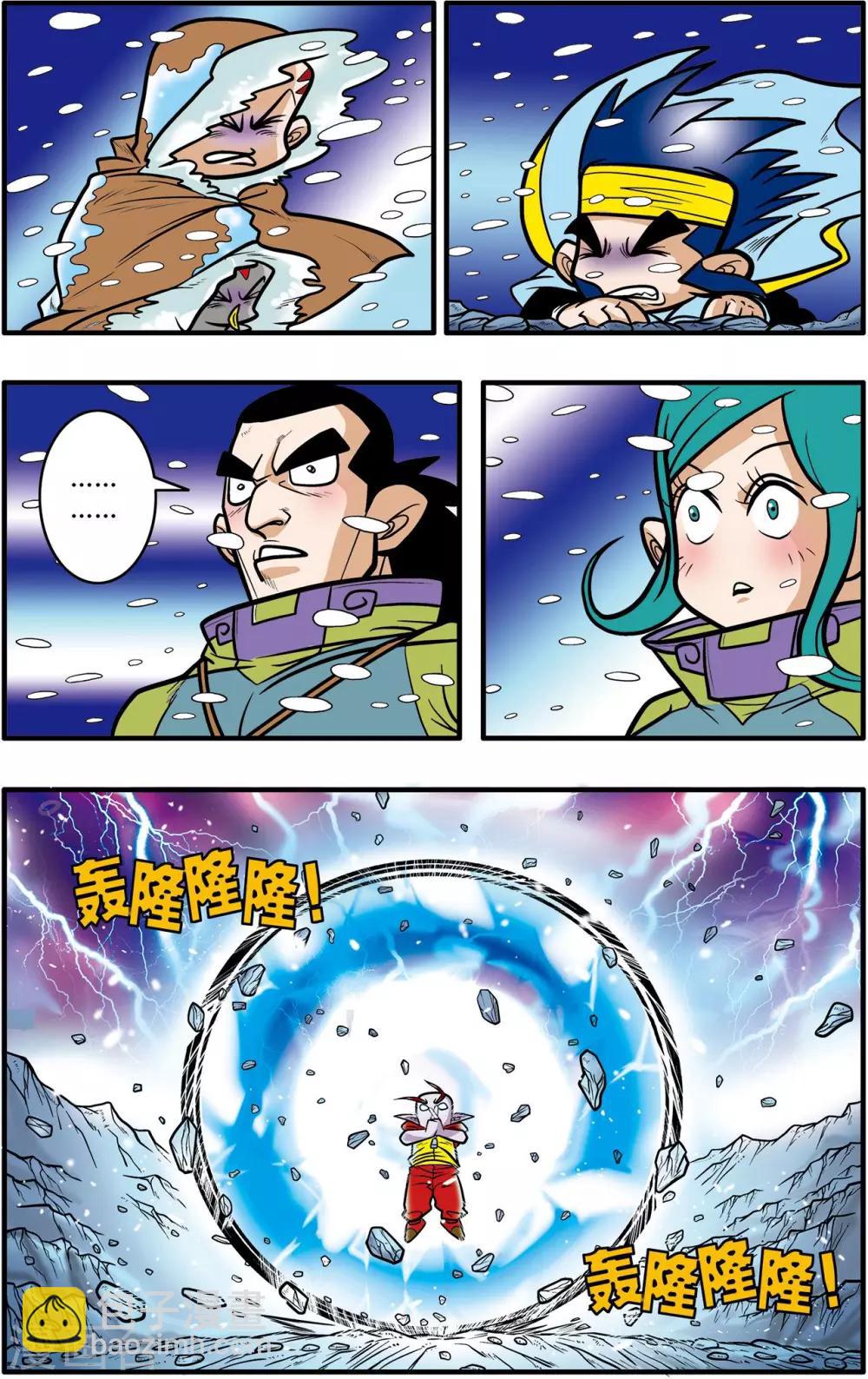 第47话12