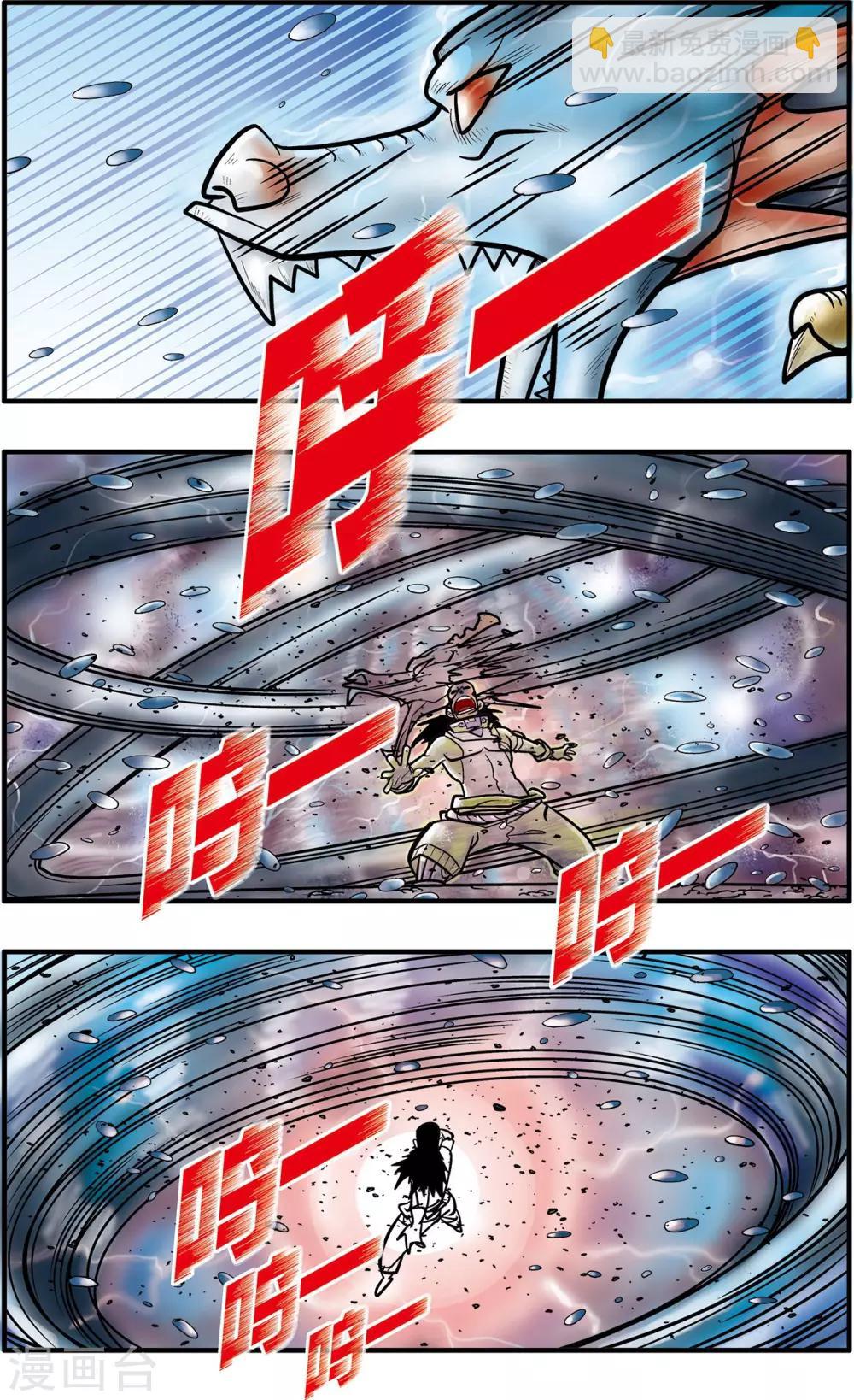 第47话15
