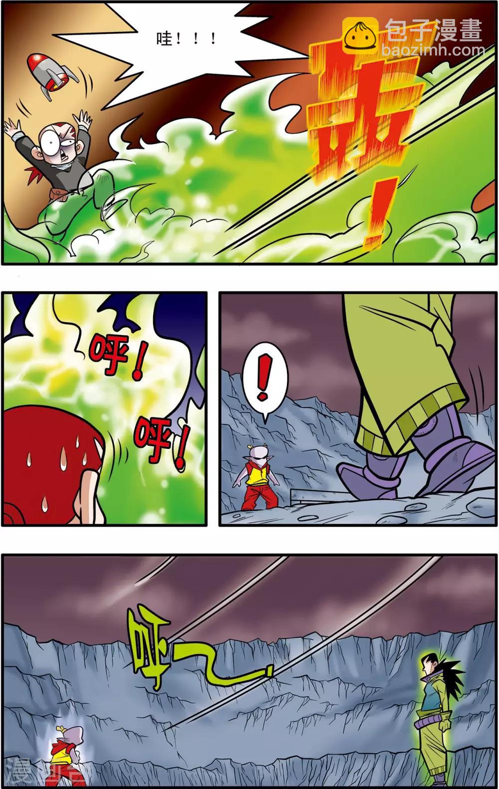 第47话6