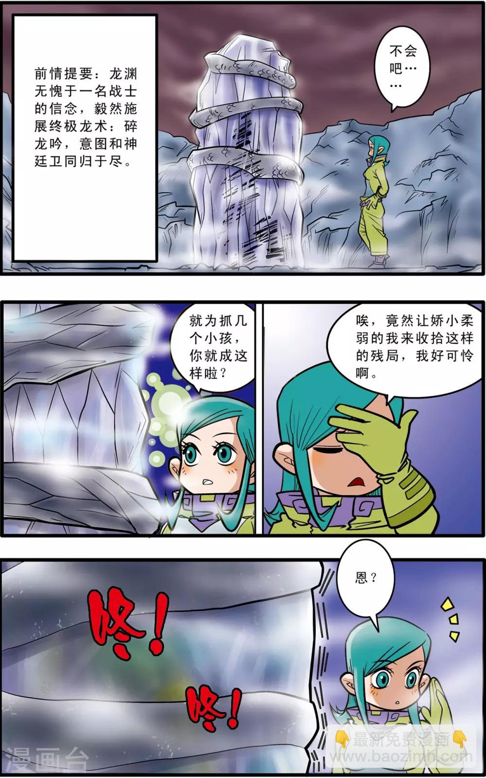 第48话1