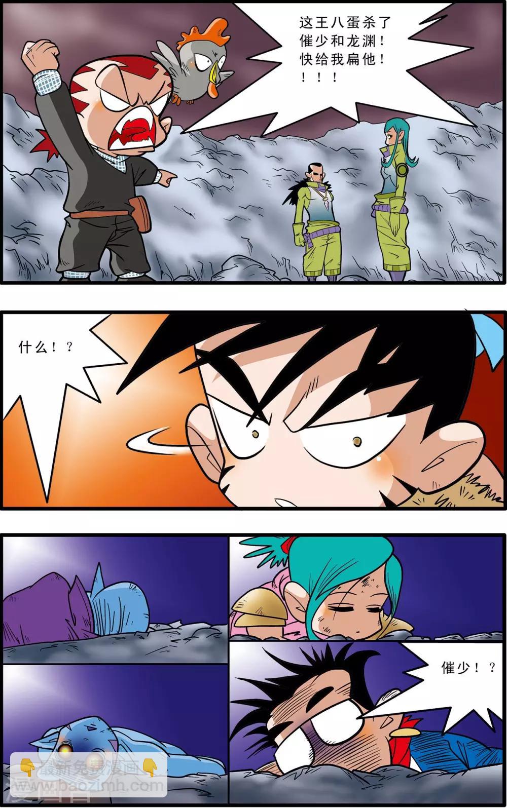 第48话14