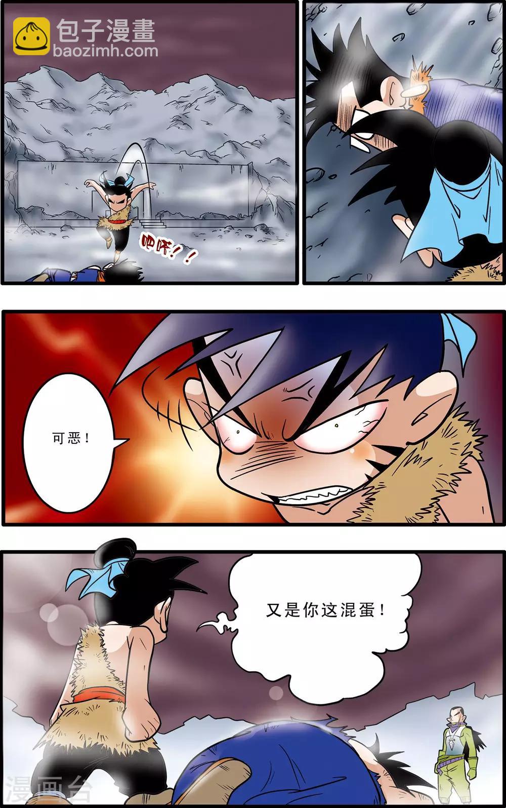第48话15
