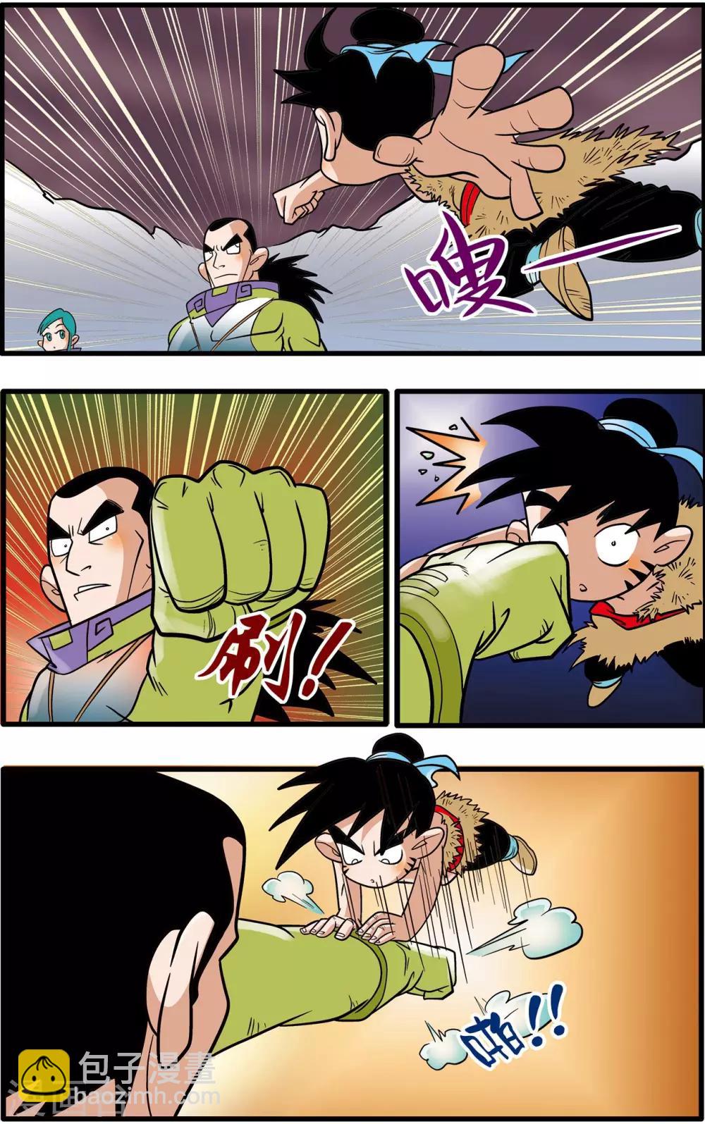 第48话17