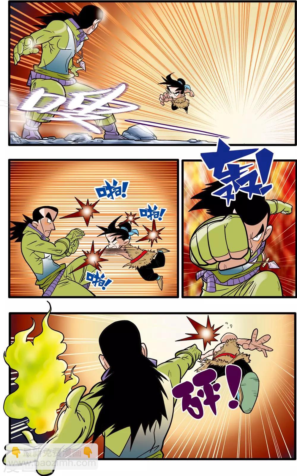 第48话19
