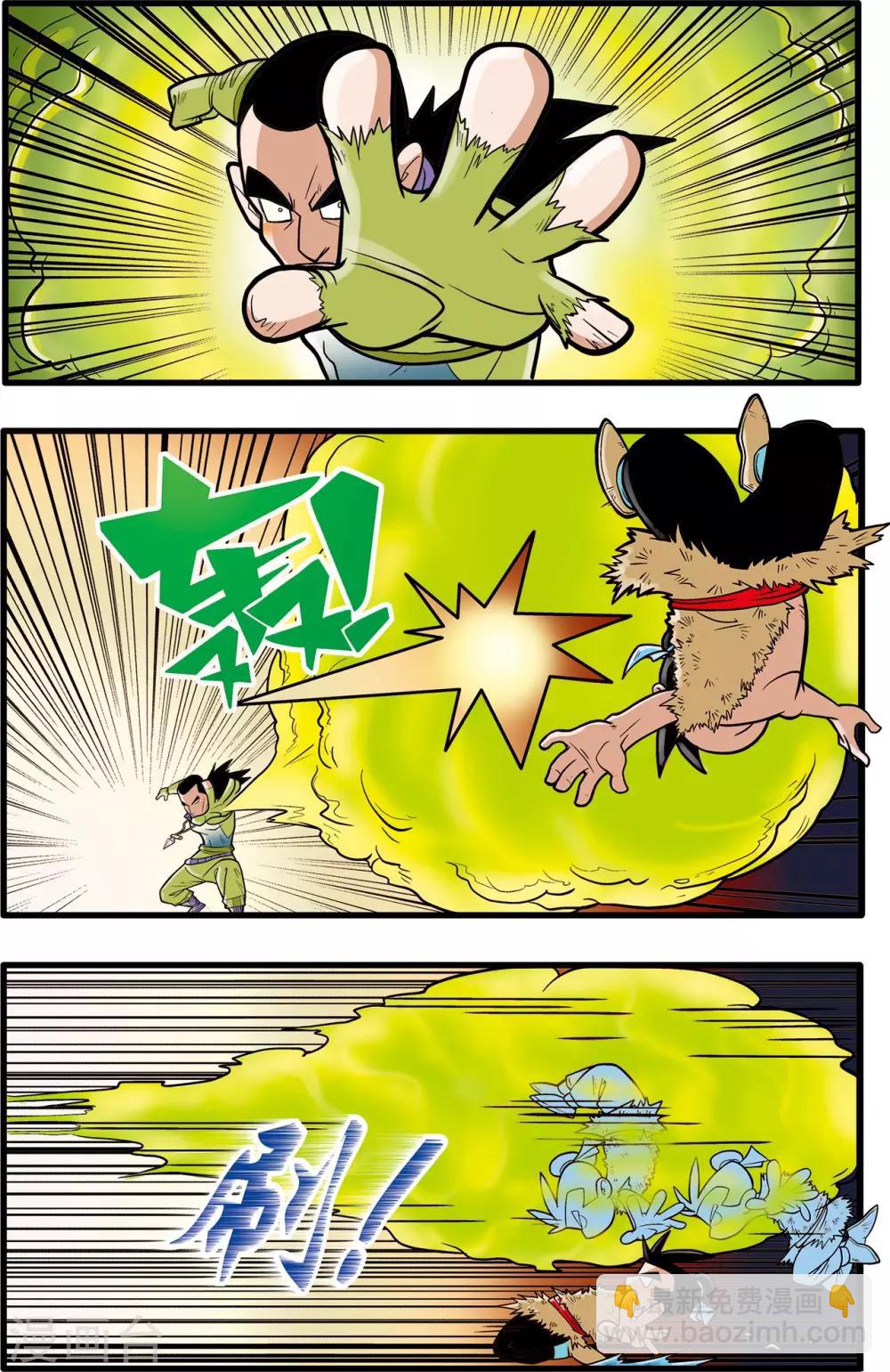 第48话20