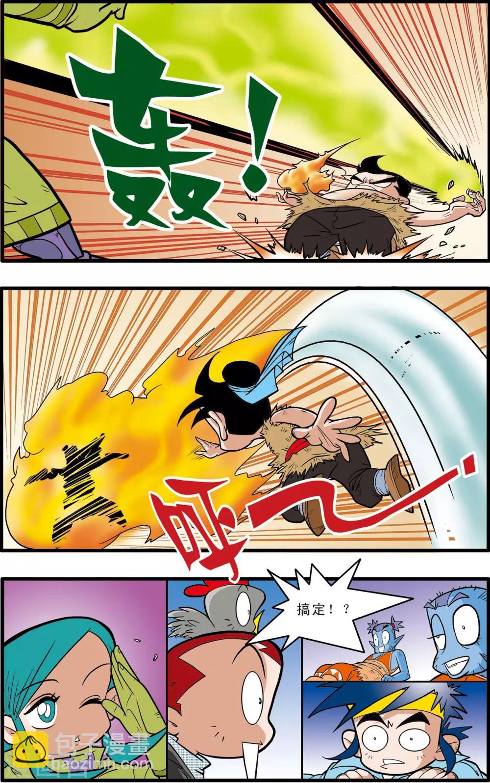 第48话21