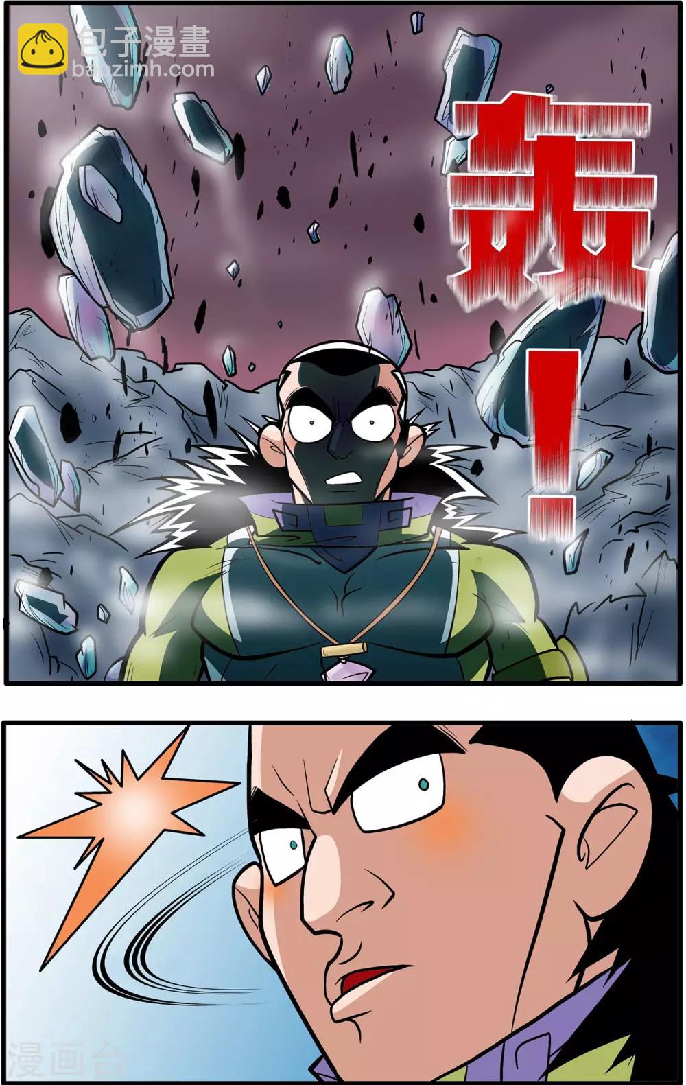 第48话6