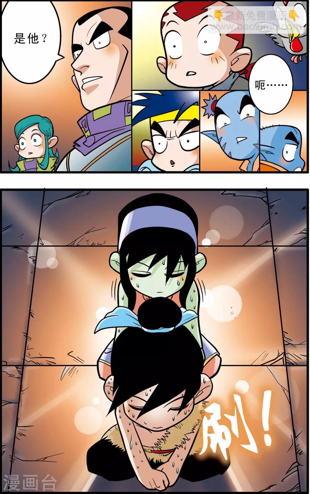 第48话8