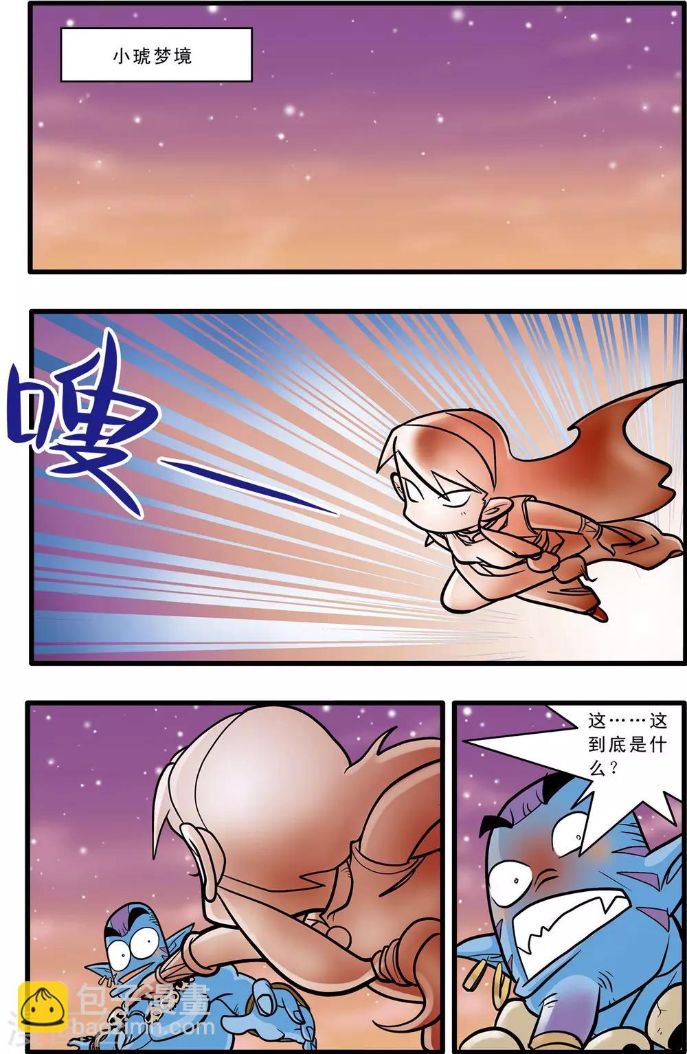 第48话9