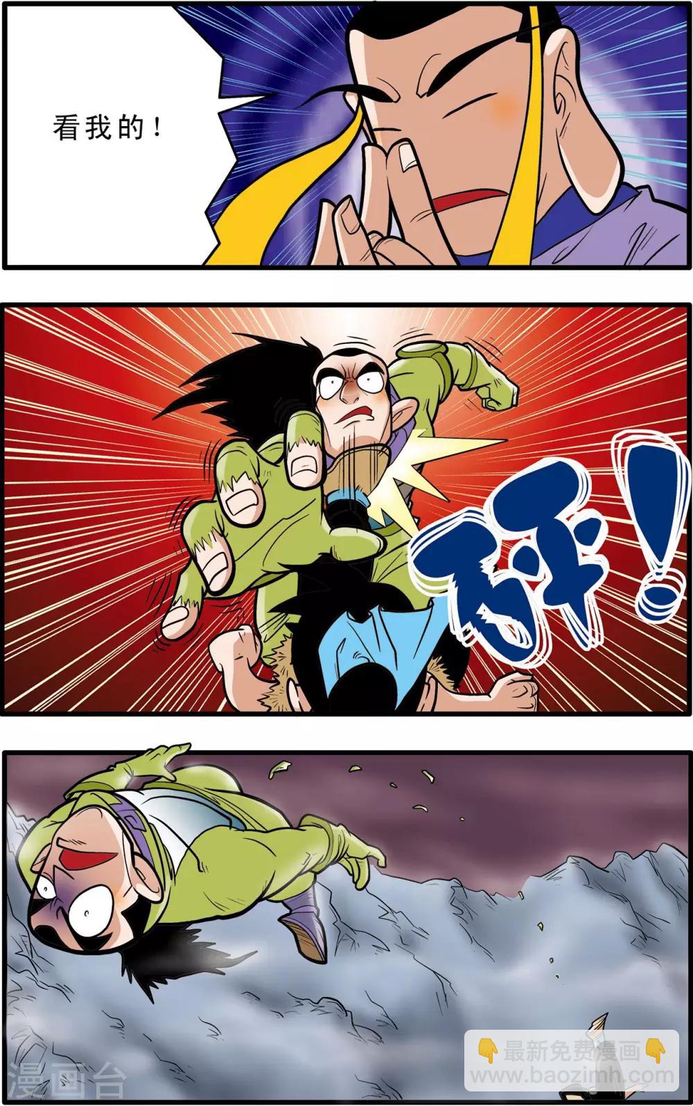第49话11