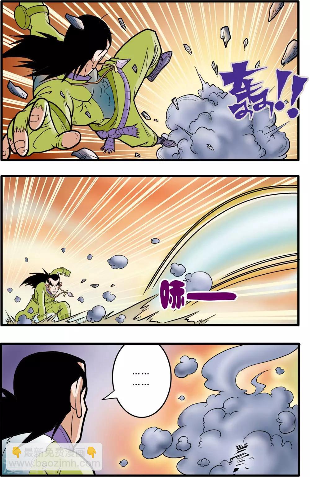 第49话14