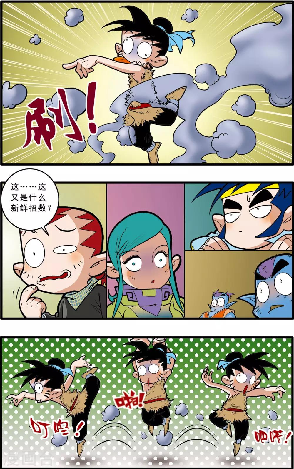 第49话15