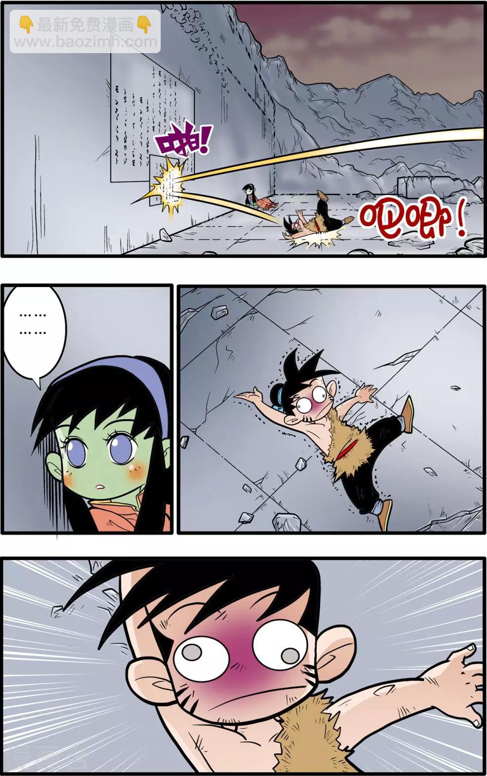 第49话19