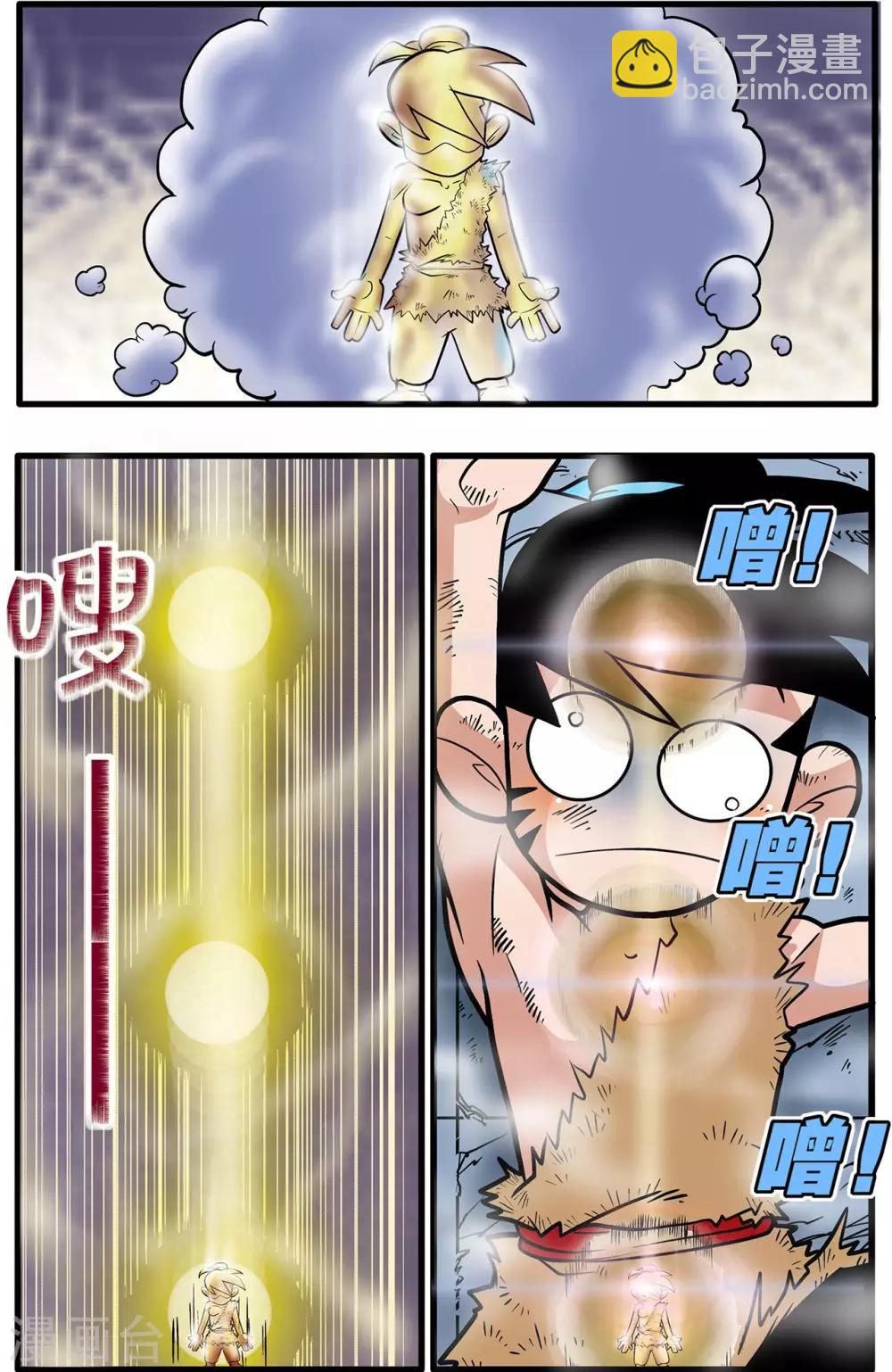 第49话23