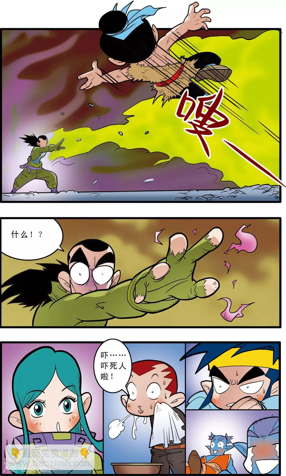 第49话5