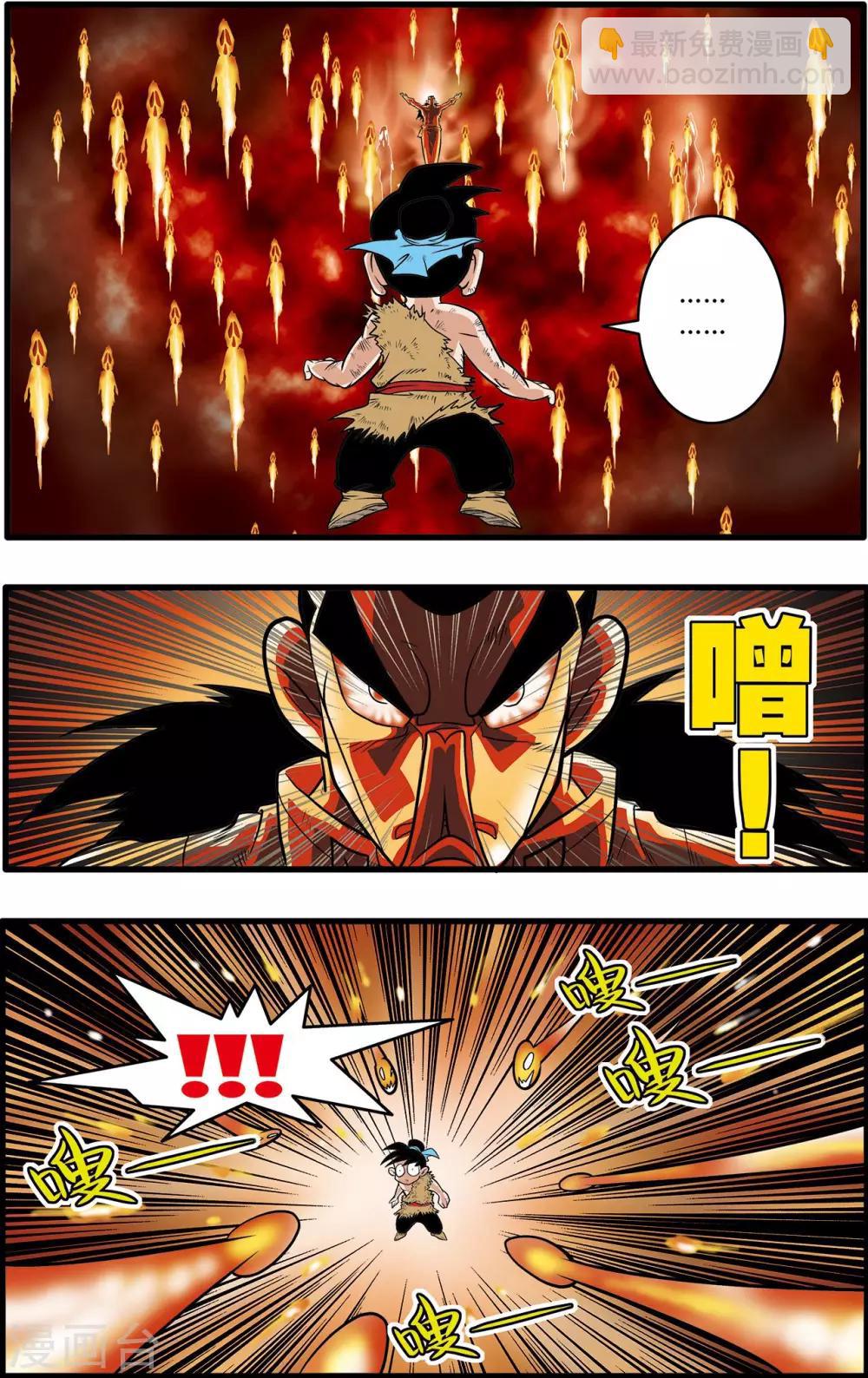第51话10