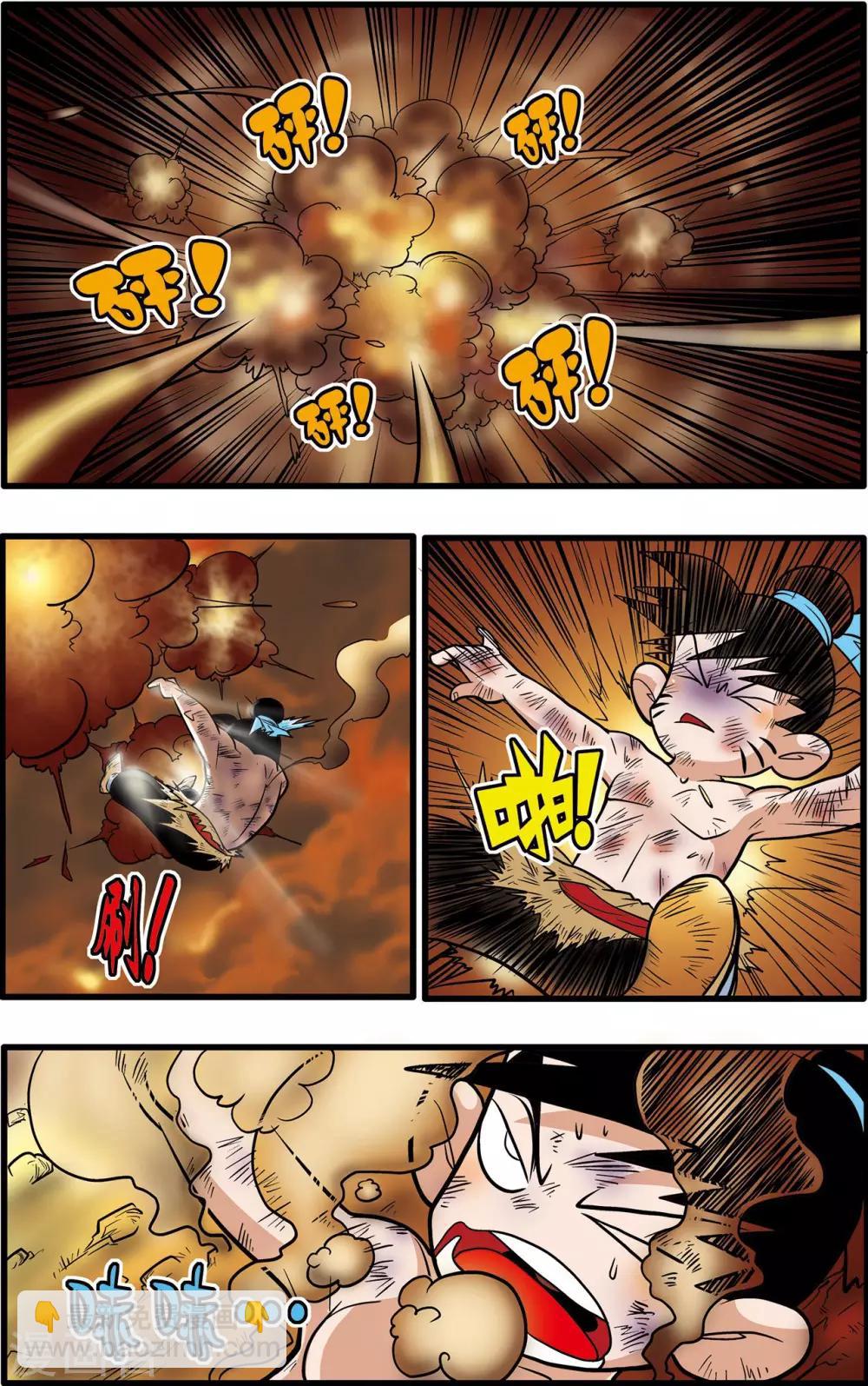 第51话11