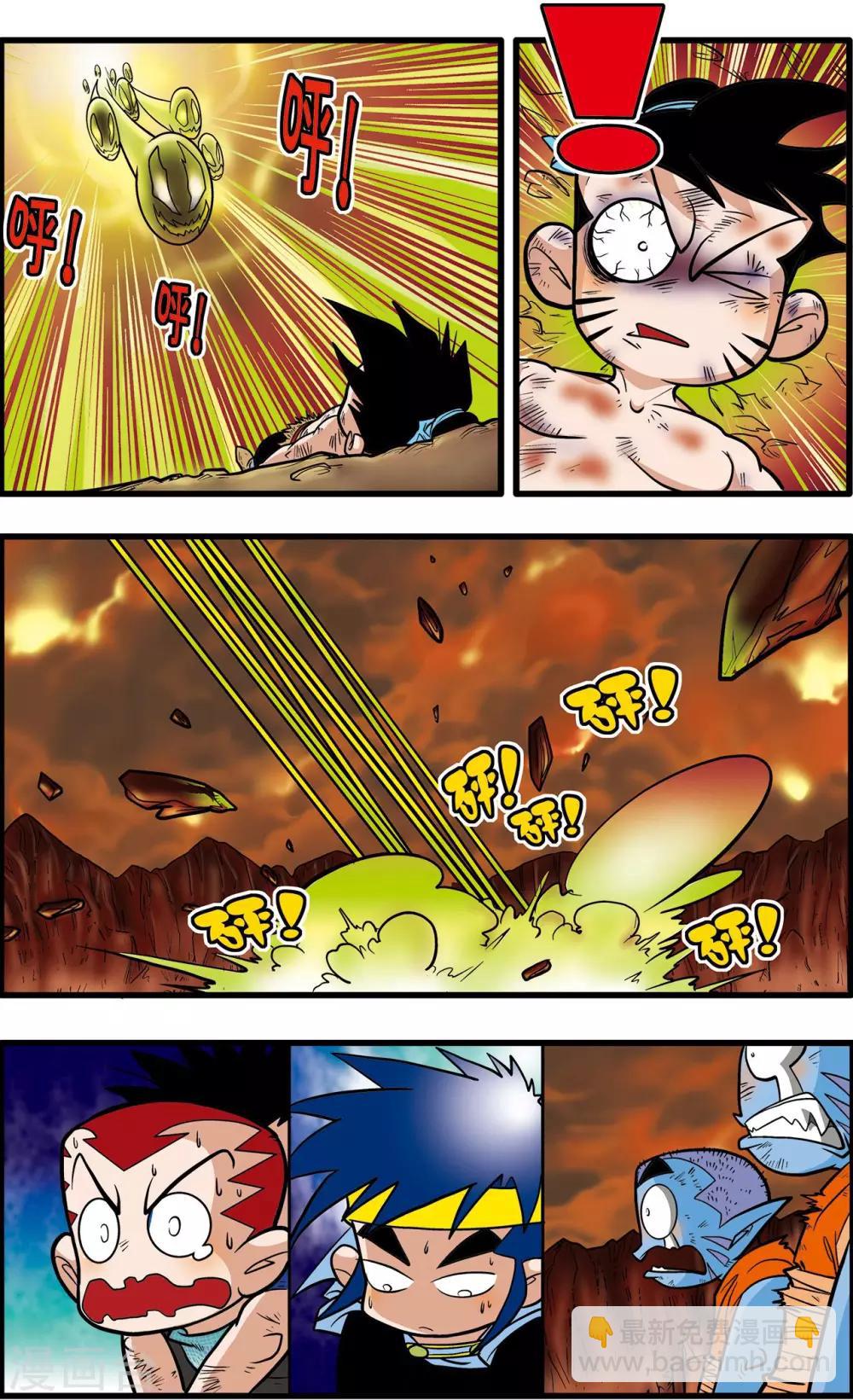 第51话12