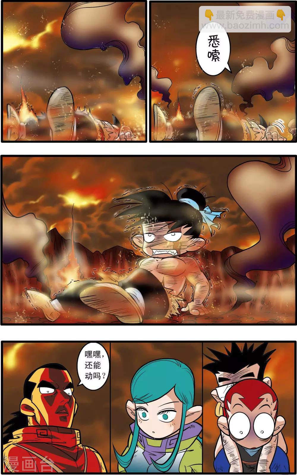 第51话14