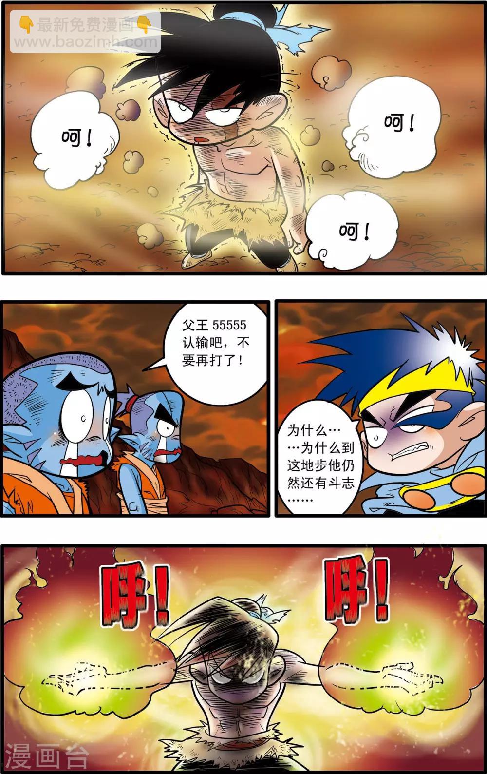 第51话15
