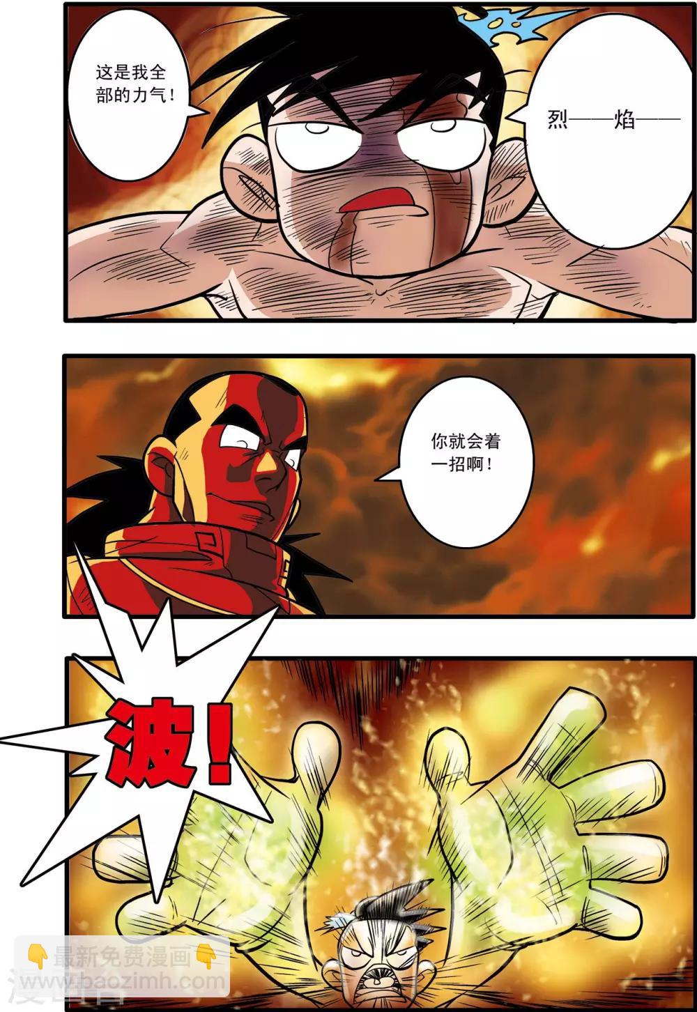 第51话16