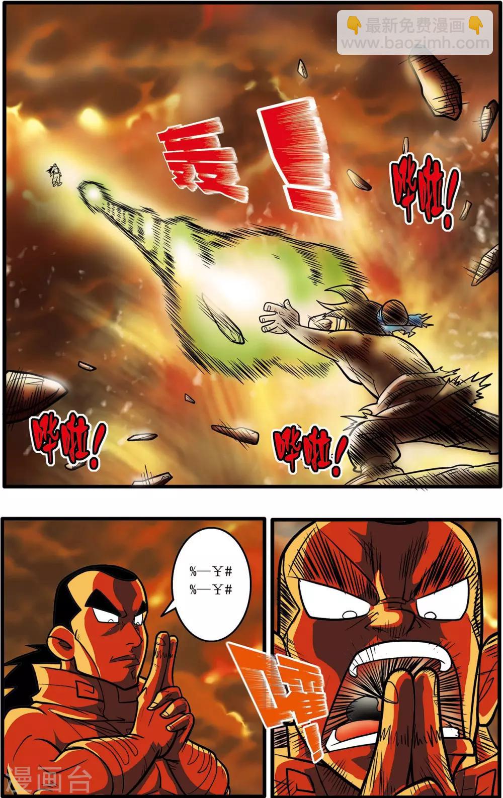 第51话17