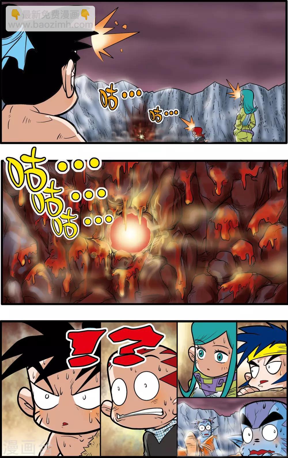 第51话2