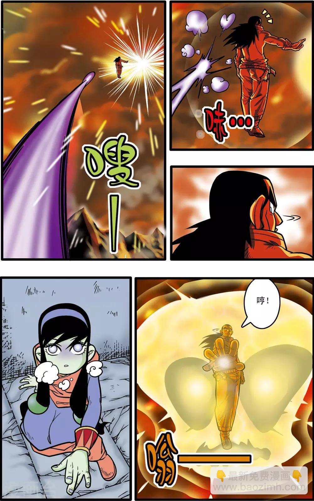 第51话21