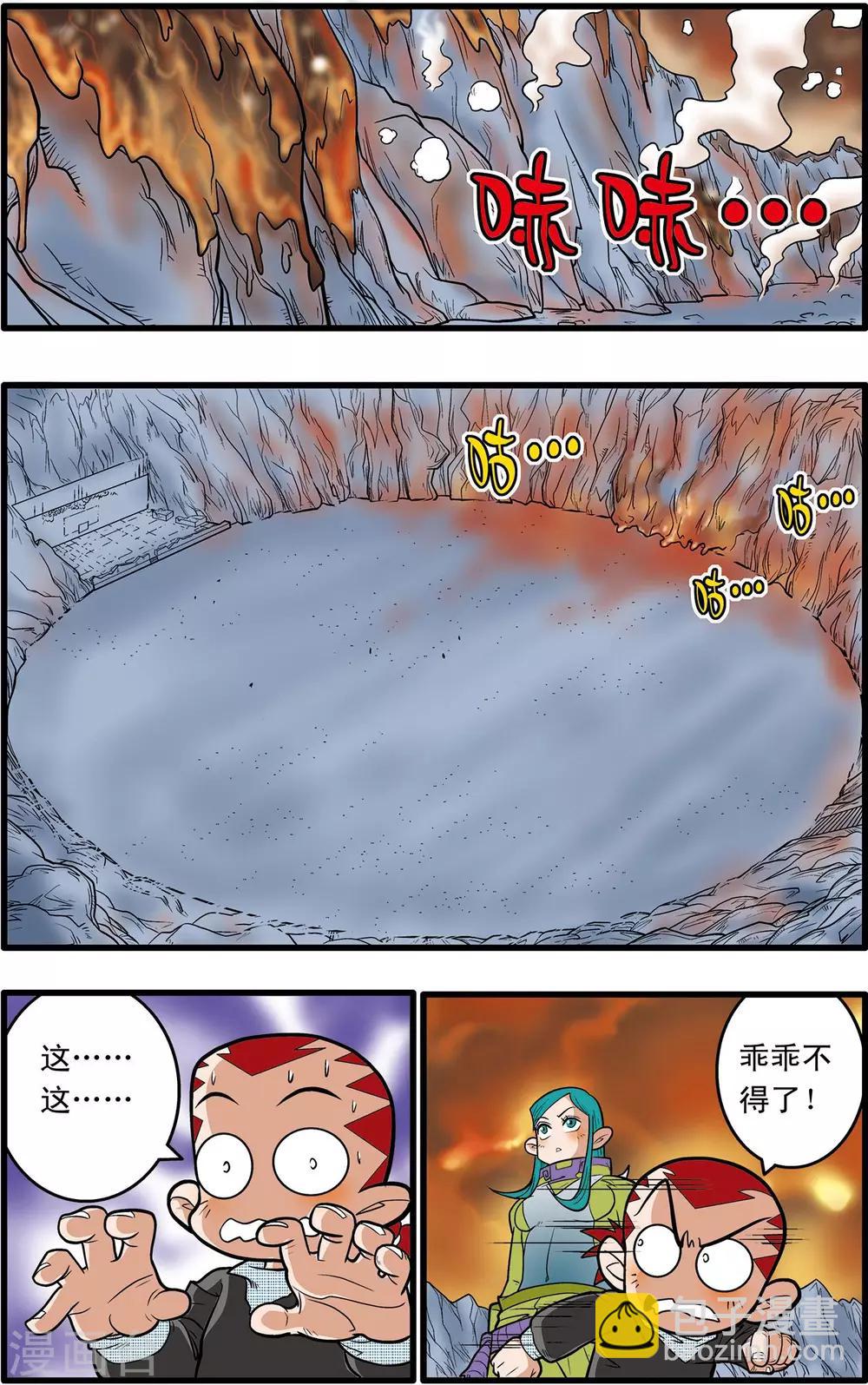 第51话3