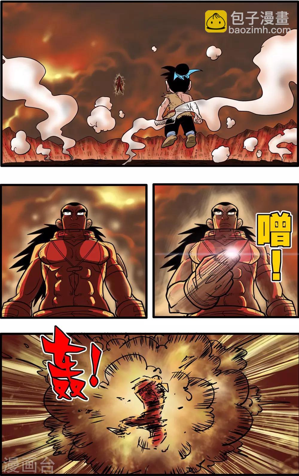 第51话7