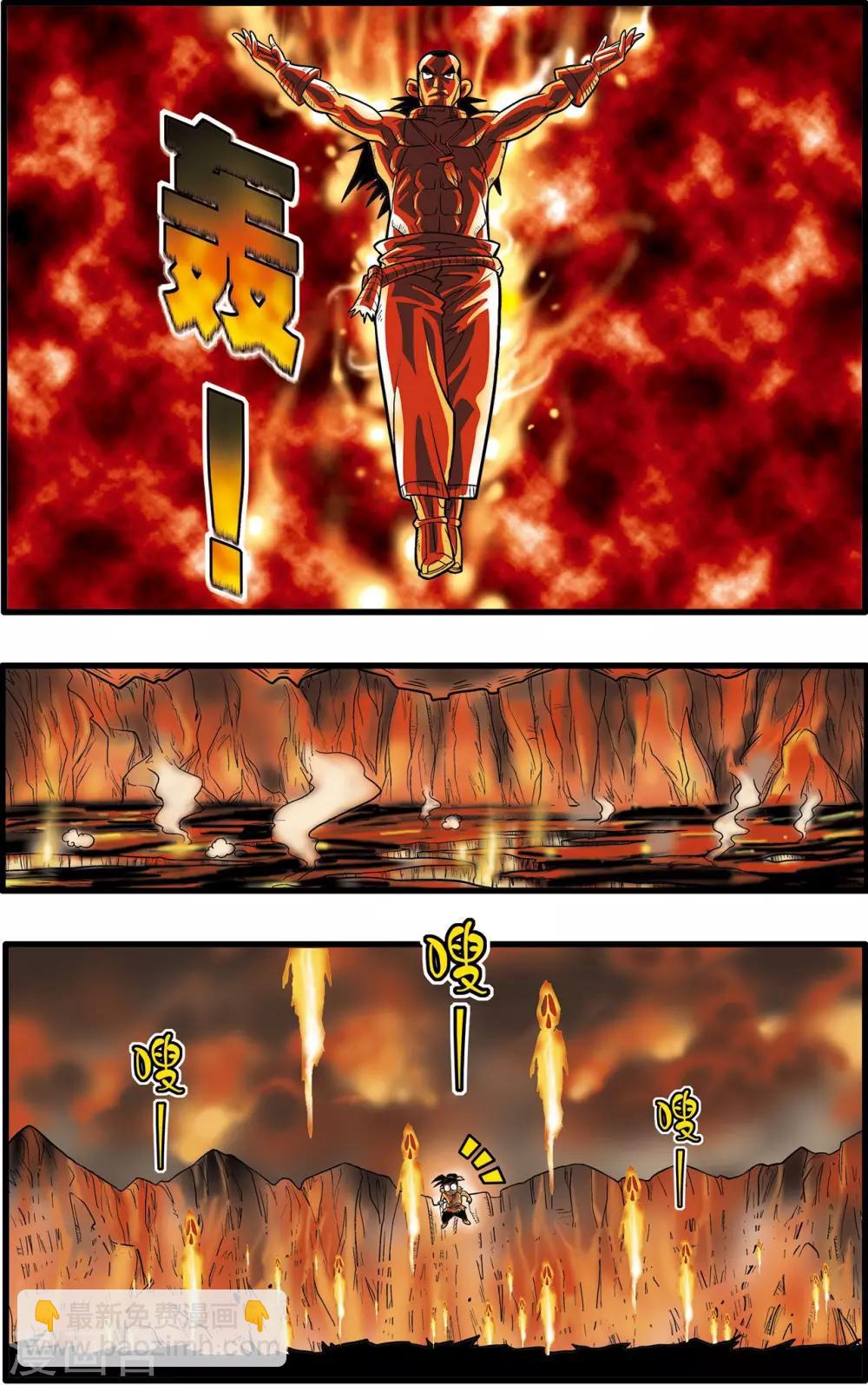 第51话9