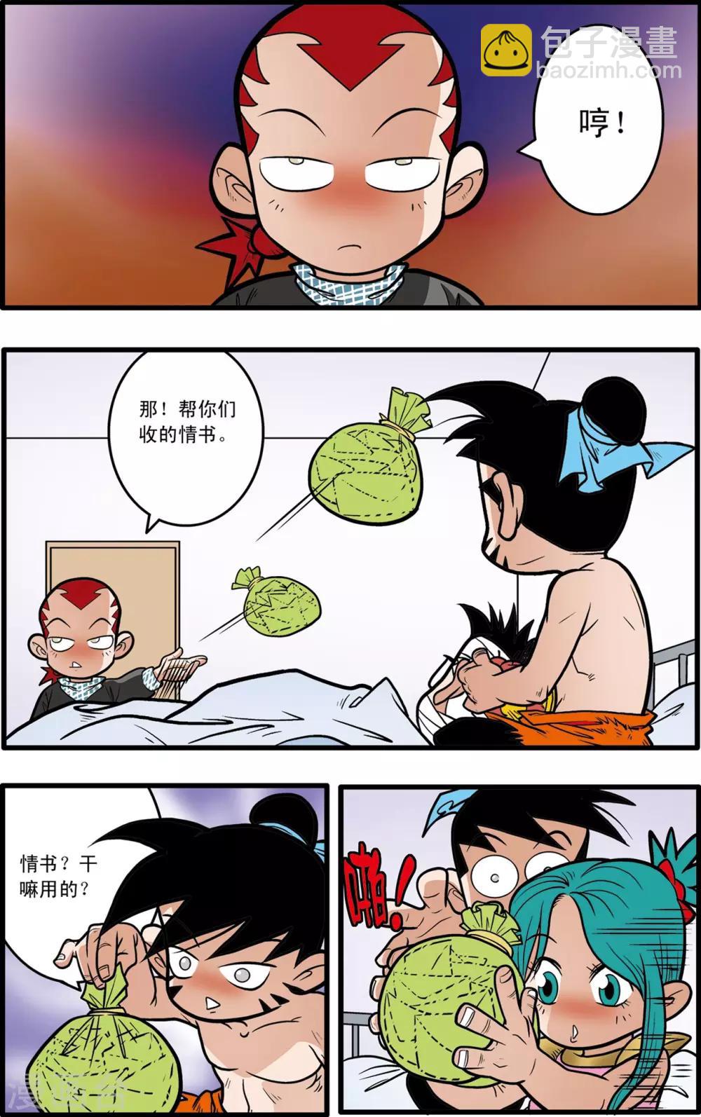 第56话17