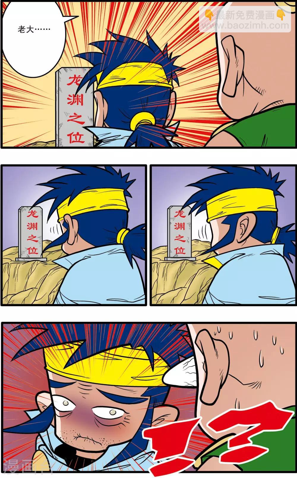 第56话22