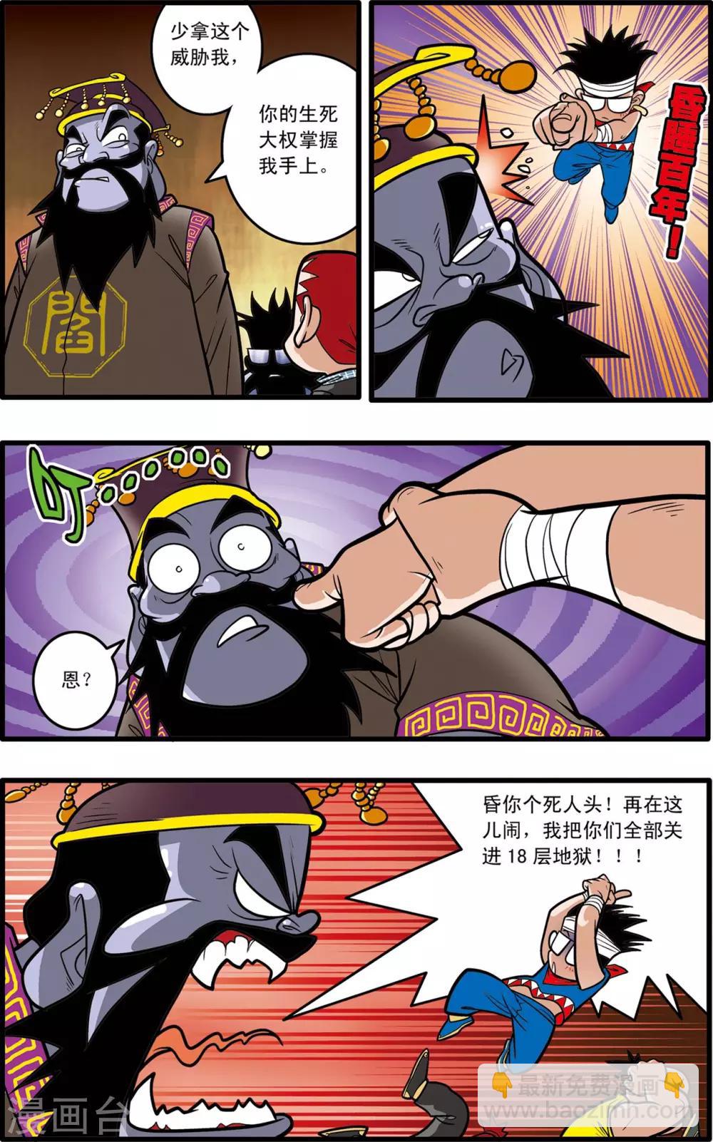 第58话15