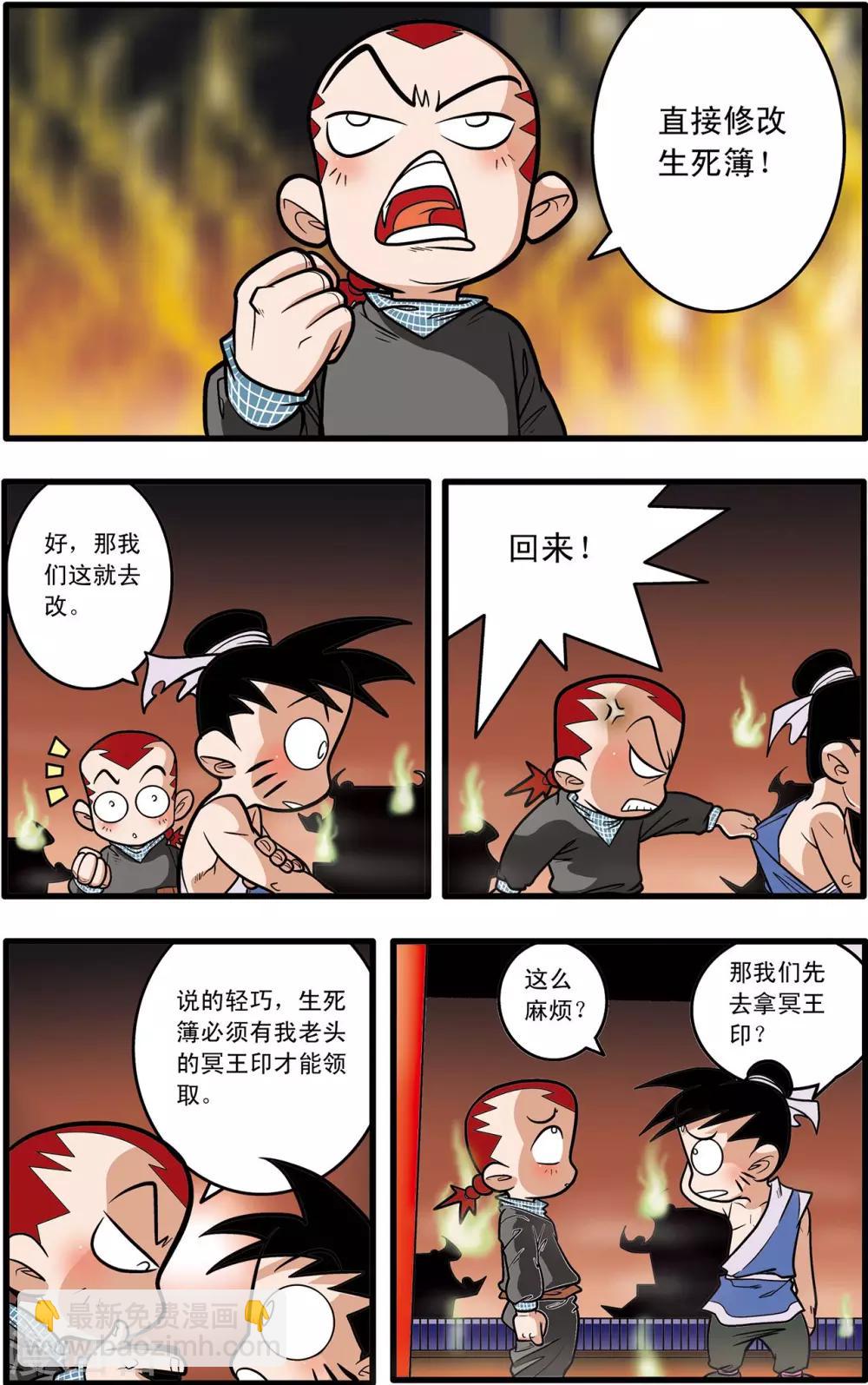 第58话17