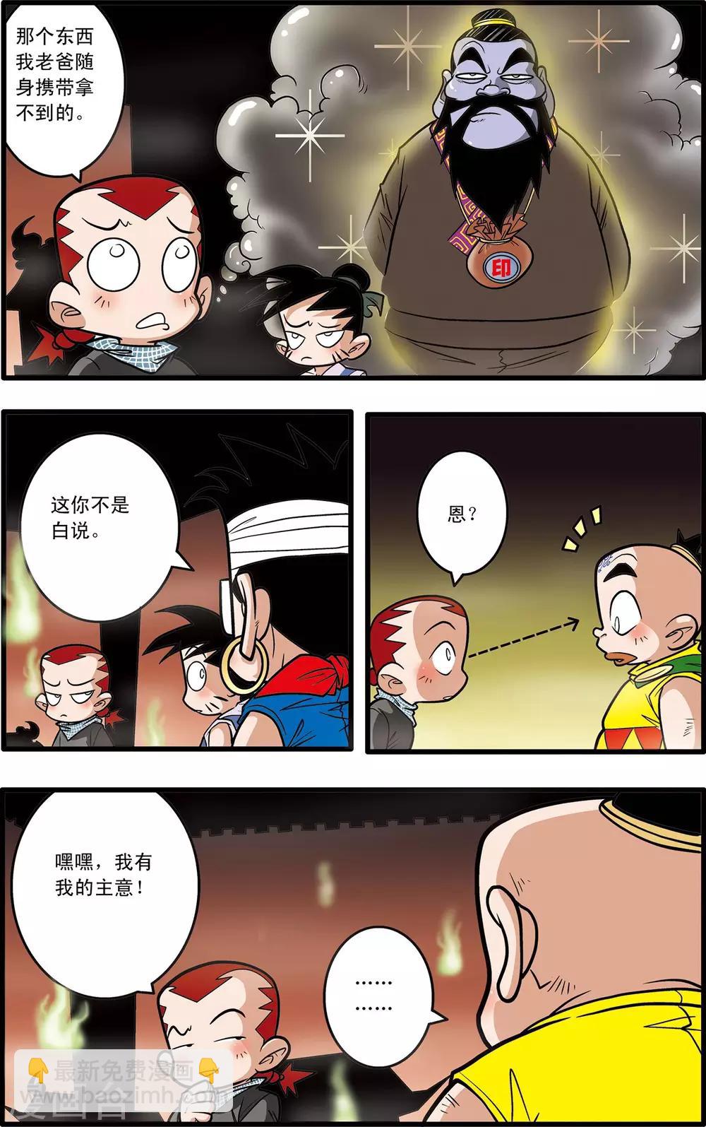 第58话18