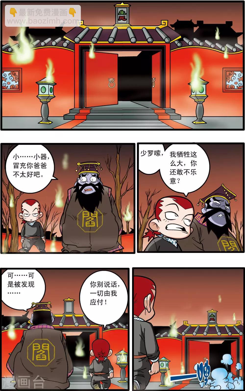第58话19