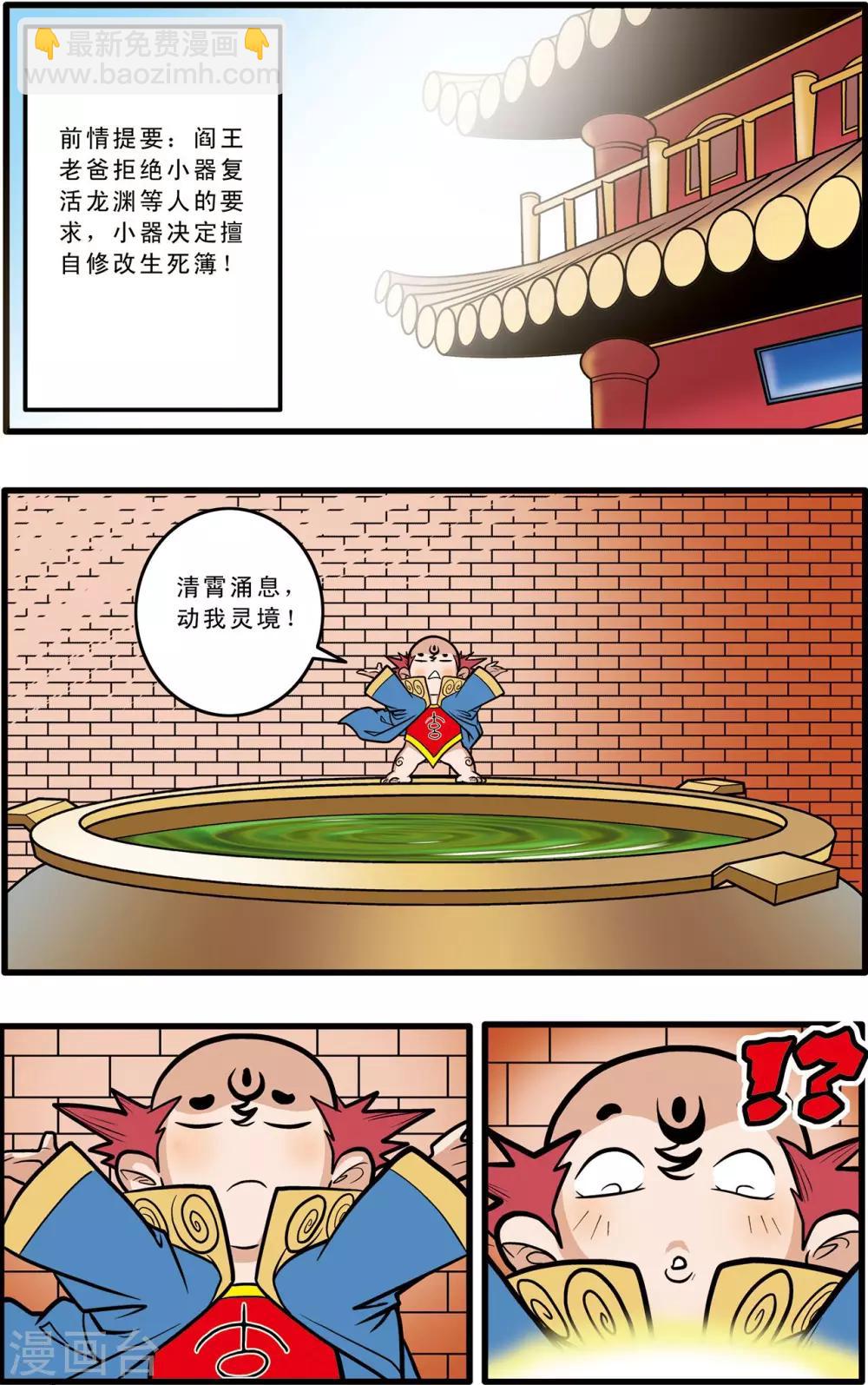 第59话1