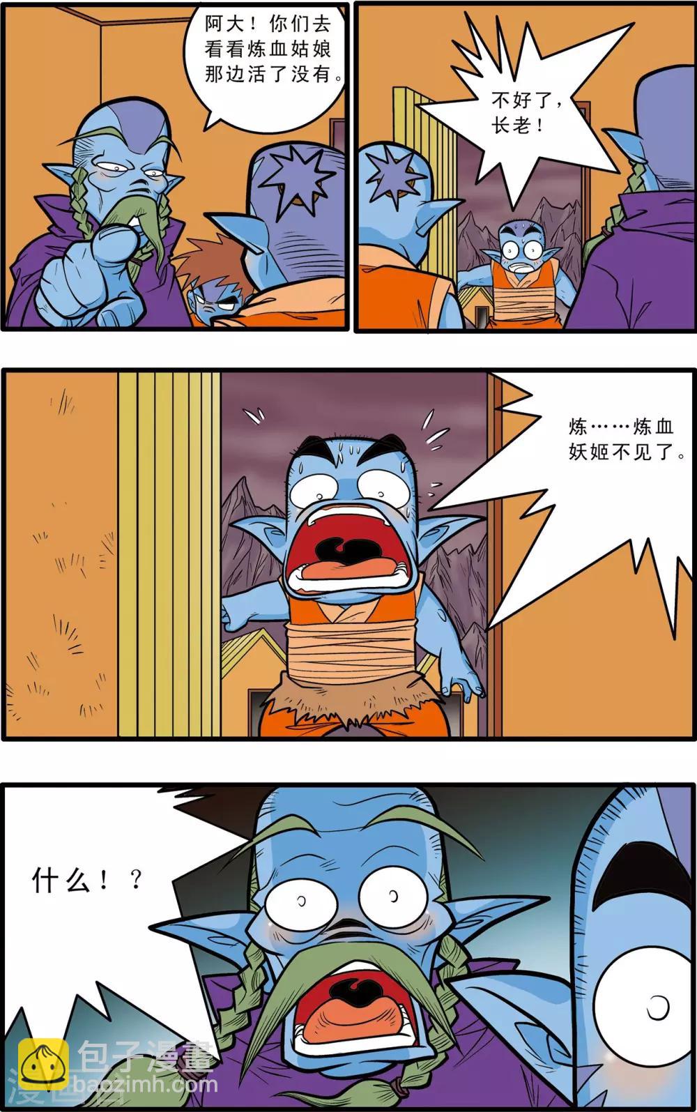 第59话17
