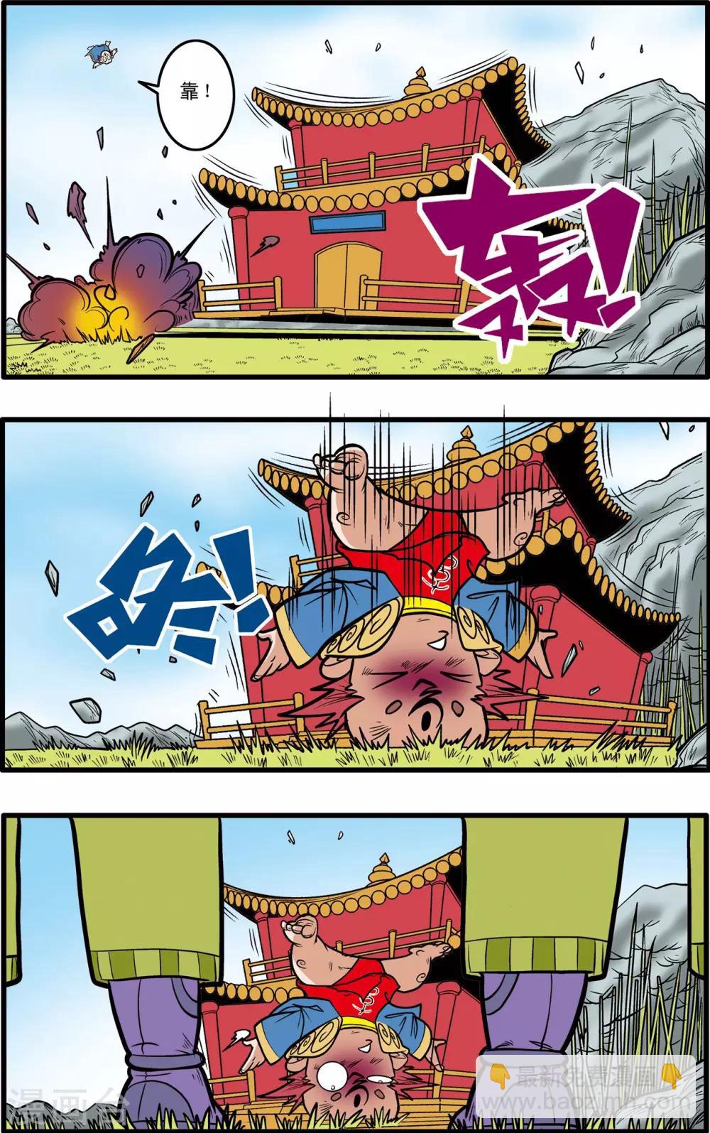 第59话2