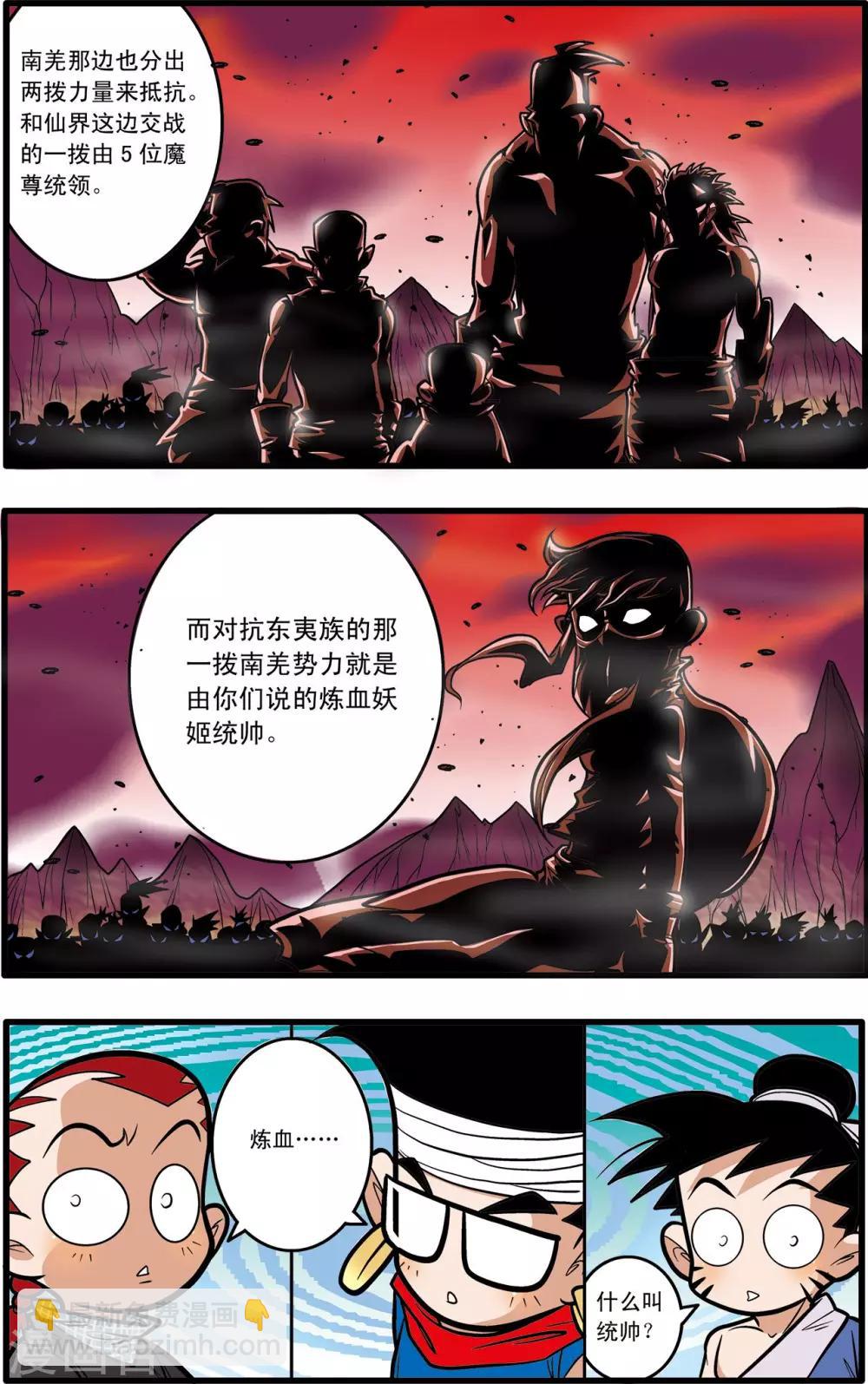 第60话15