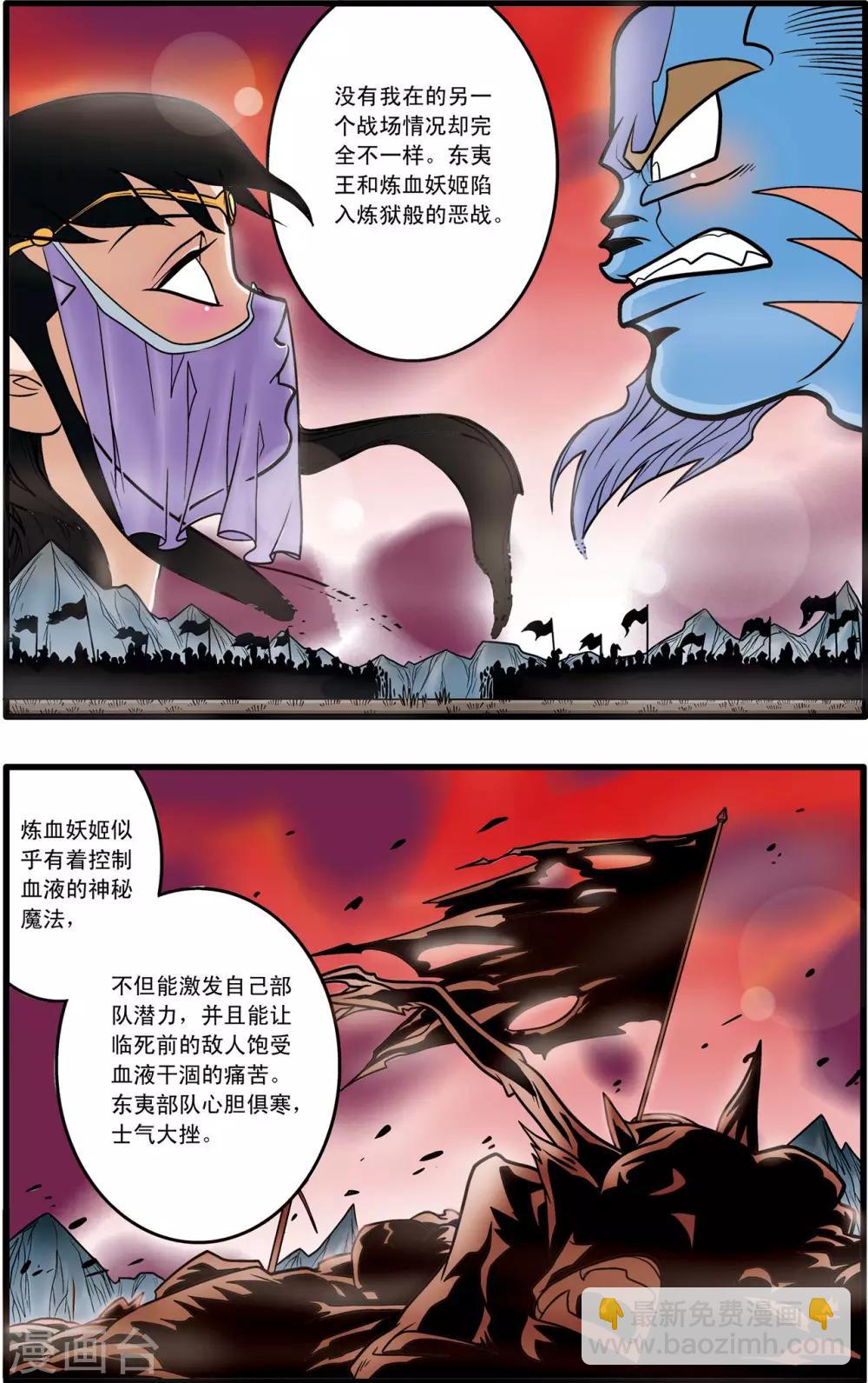 第60话17