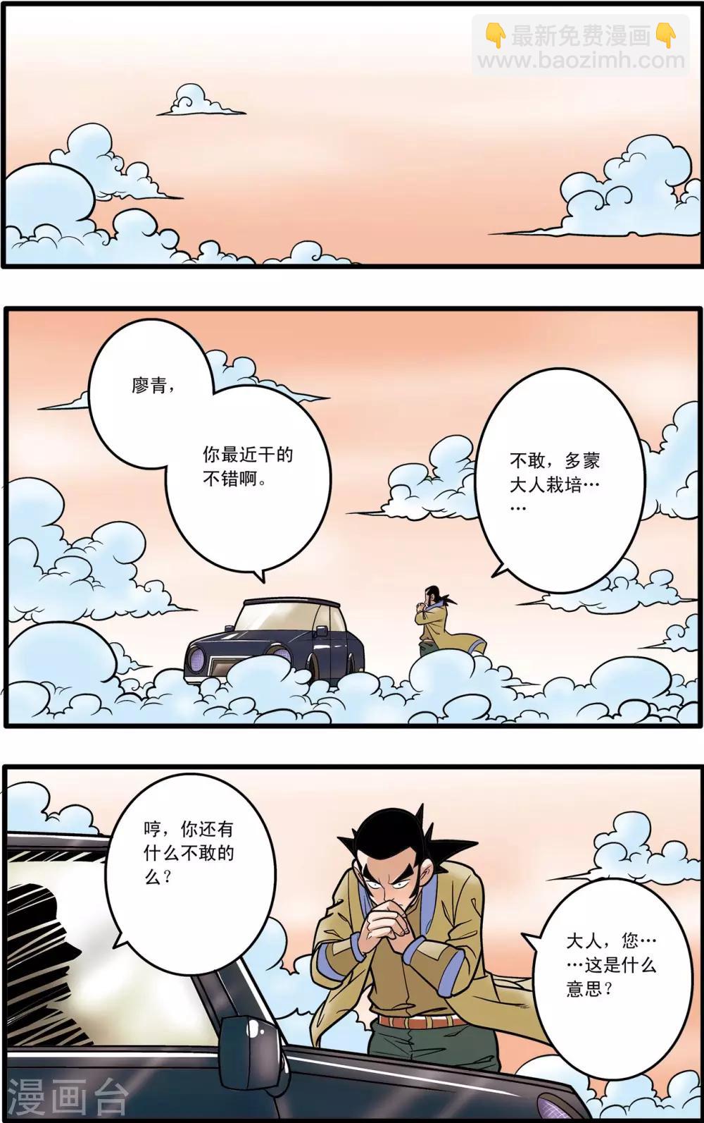第60话22