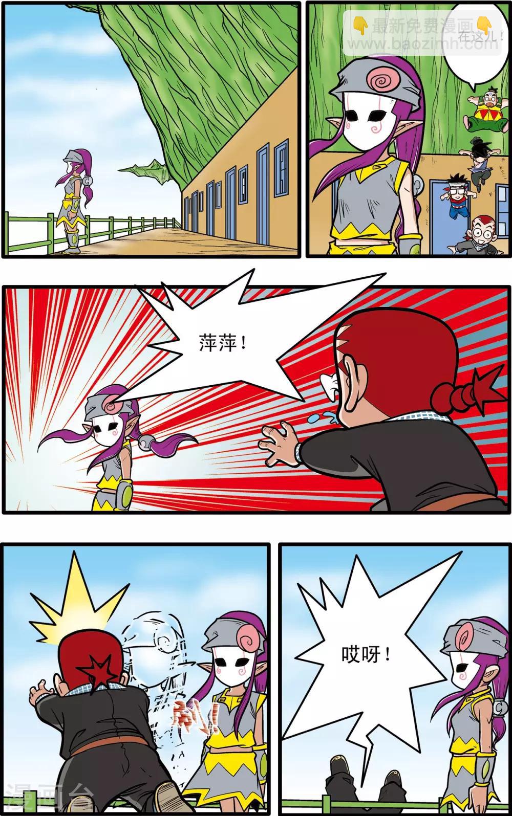 第60话5
