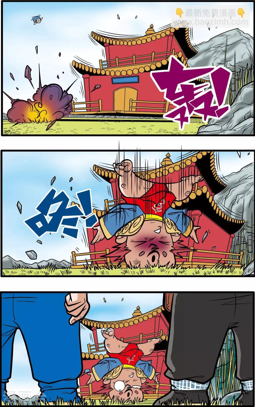 第60话9
