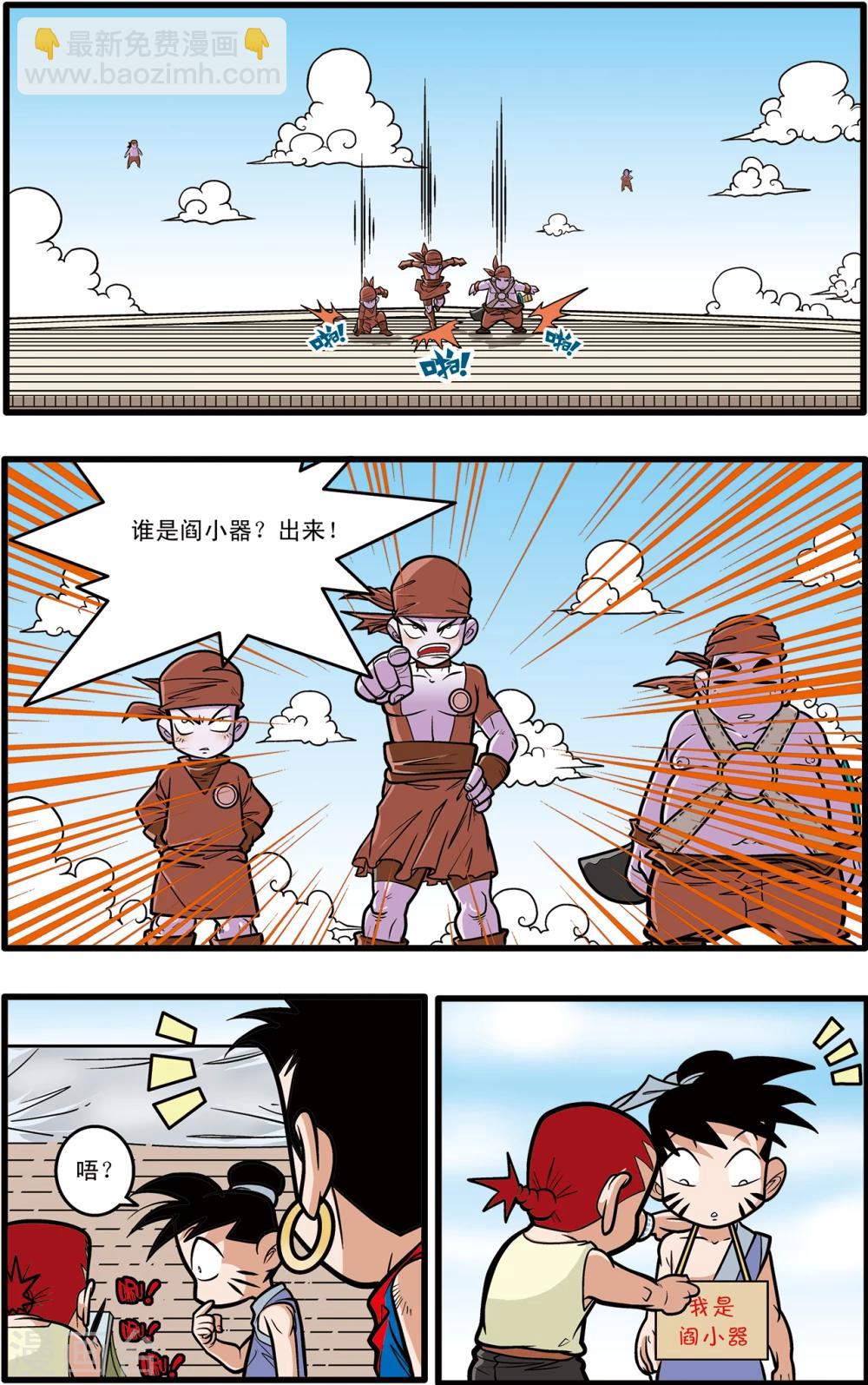 第61话14