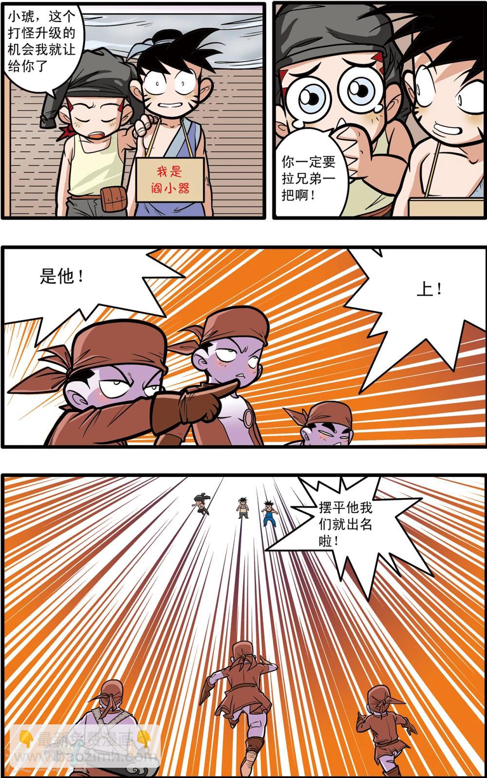 第61话15